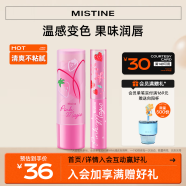 Mistine（蜜丝婷）2只装变色润唇膏大草莓3.7g+小草莓1.7g