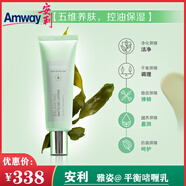 安利雅姿平衡控油系列洗面奶爽膚水潔面乳乳液日間防嗮護膚品化妝套裝 平衡啫喱乳