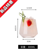 云佧莫吉托mojito杯雞尾酒杯酒吧柯林杯長飲杯果汁杯創(chuàng)意調(diào) 1號海波杯-300ml