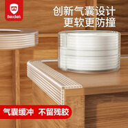 貝得力（BEIDELI）透明鏤空防撞條防碰撞貼緩沖軟包邊條隱形透明兒童環(huán)保無(wú)毒2米