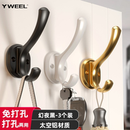 YWEEL免打孔門后掛鉤進門鞋柜衣柜衣服鉤壁掛墻壁衣帽鉤掛衣鉤玄關單個  幻夜黑-3個裝-63214