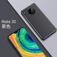 樂岸適用 【真碳纖維】華為mate40pro手機殼mate30pro航空凱 Mate30【啞光黑】