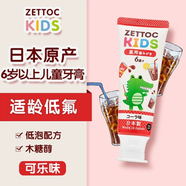 澤托克（ZETTOC STYLE）澤托克人參護齦日本牙膏固齒含氟牙齦護理兒童牙膏美諦皙 兒童牙膏可樂(lè )香6歲+ 70g*1支
