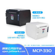 映美【映美MCP-330】熱敏無線云打印機(jī)58/70/80mm小票單據(jù) 大容量高速打印 配自動(dòng)切紙刀 黑色殼(W版)：支持html+ESC+圖形打印 官方標(biāo)配