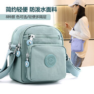 雙星包包女包斜挎包休閑韓版單肩背包女款通勤百搭手機包 水藍色升級標準號