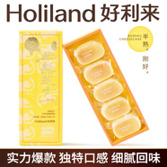 好利來半熟芝士蛋糕甜品點(diǎn)心糕點(diǎn)面包早餐短保零食下午茶 原味180g（ 5枚/盒）