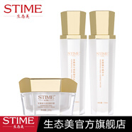 生態(tài)美 發(fā)酵蝸牛護理套裝組合清潔補水保濕提拉緊致深層清潔三四組合套 蝸牛精華水+精華乳l+精華霜