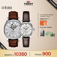 天梭（TISSOT）手表 力洛克系列情侶對表 機械情侶表皮帶腕表商務(wù)表生日禮物
