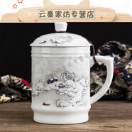 百春寶大容量馬克杯1000ml1000ml大容量會議陶瓷帶蓋馬克杯中式桌面大 陽春白雪茶杯500ml0個500ml