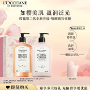 歐舒丹身體乳全新櫻花禮盒套裝(沐浴露+身體乳)滋潤(rùn)保濕留香生日禮物