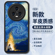 霸時代適用 榮耀Magic5手機(jī)殼華為榮耀magic5小羊皮保護(hù)套硅膠軟殼鏡頭全包防摔外殼女男款黑色篝火星空