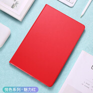 鉆瑪2023華為MatePad 11保護套DBY-W09皮套10.95英寸平板電腦軟外殼全包防摔支架男女11.5 魅力紅 2023款MatePad 11保護套+鋼化膜