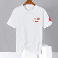 俞兆林（YUZHAOLIN）國潮國服刺繡中國短袖T恤男軍迷風(fēng)中國風(fēng)愛國大碼寬松純棉體恤衫 白色:紅字中國 L:建議110-125斤