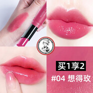 曼秀雷敦（Mentholatum）水彩潤唇膏3g有色唇膏保濕滋潤呵護(hù)雙唇不易脫色打底有色護(hù)唇膏 04想得玫