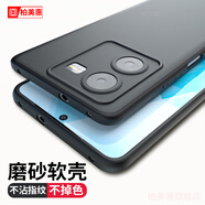 柏美惠iQOOZ8手機(jī)殼icooz保護(hù)套vivoiqooz8x弧邊的超薄iqz8軟ipooz8新款V2314A外殼愛酷zi8黑vivoz8男 【輕薄款磨砂黑】單殼 iQOO Z8