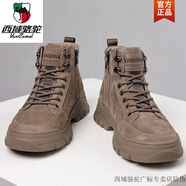 西域駱駝?wù)嫫ゑR丁靴男秋冬季高幫英倫復(fù)古厚底大黃靴加絨雪地棉鞋工裝短靴 灰色-駱駝官方品牌官網(wǎng)旗艦 38 【皮鞋尺碼】