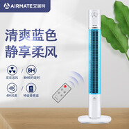 艾美特（AIRMATE） 電風(fēng)扇塔扇 FT47R-W 無葉風(fēng)扇大廈風(fēng)扇  遙控家用香熏盒 藍(lán)色遙控款 FT47R-W