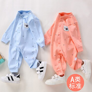 班得（BONGDR）嬰兒連體衣春夏長袖嬰兒衣服嬰兒內(nèi)衣純棉新生兒衣服寶寶哈衣爬服 藍(lán)色小熊閉哈 66cm 適合2-6月/9-14斤