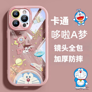 皮殼士  適用于蘋果16promax手機(jī)殼鏡頭全包防摔iphone15透明奶油硅膠時尚卡通哆啦A夢精美女款保護(hù)套 粉白色-哆啦A夢 iPhone 16 Pro Max