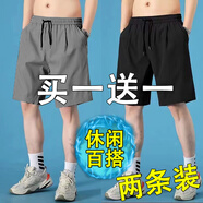 佐尚鳥短褲男夏季百搭運動冰絲褲寬松速干五分褲青年潮流休閑籃球沙灘褲 黑色+深灰 L-建議100-110斤左右