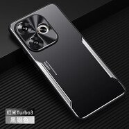 睿思派適用紅米turbo3手機殼新款紅米trubo3金屬散熱小米redmi turbo3男防摔紅米tubro3外殼redmiturbo3 黑銀+磨砂防指紋防手汗+全屏膜 紅米 Turbo3