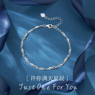 Qlady925銀手鏈女學(xué)生情侶手鏈一對刻字銀飾手飾品生日情人節禮物送女 B款銀+可刻字