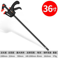 美科（MYTEC）木工夾具快速f夾模具夾固定器強力拼板夾具大力夾緊器g型壓緊夾子 36寸槍式快速F夾【雙向】