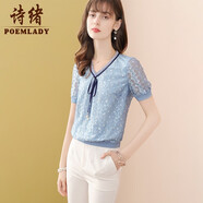 詩(shī)緒藍色V領(lǐng)短袖蕾絲上衣夏裝2025新款女套頭小個(gè)子減齡55274 藍色 S