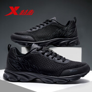 特步 XTEP男鞋跑步鞋2025夏季新款網(wǎng)面透氣減震跑鞋休閑鞋子男青少年運動鞋 黑灰【透氣網(wǎng)面】 42
