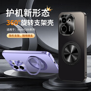 麥阿蜜vivo Y200新元素360旋轉(zhuǎn)磁吸支架vivo Y200GT手機(jī)殼磨砂背板Y200i手機(jī)殼男女款vivo Y200T防摔殼 vivo Y200 炫酷黑 V2343A 新元素360旋轉(zhuǎn)支架殼【