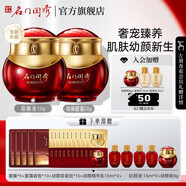 名門閨秀幼顏膏官方旗艦正品眼霜水乳面霜護(hù)膚品套裝幼顏人參蟲草牡丹花 幼顏膏+幼顏眼霜