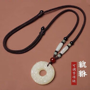 BJYL貔貅項鏈男本命年佛珠吊墜編織繩兔年護身符毛衣鏈國風(fēng)平安扣禮物 主圖款