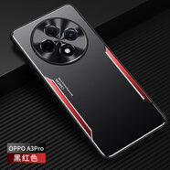 浪翔 OPPO A3Pro手機殼金屬刀鋒磨砂鋁合金防指紋四角防摔全包鏡頭時尚保護套 黑紅 OPPO A3Pro