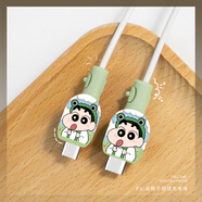 HAPPYMAKER適用于安卓蘋果充電器保護(hù)套iPhone16/15華為p70小米14vivoOPPO一加12數(shù)據(jù)線兩端防折斷套卡通硅膠 蘋果雙typec數(shù)據(jù)線兩端保護(hù)套印花款【綠帽小新】