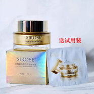 SIROSE白皙護膚品官旗艦搖BB黃金水乳精華眼霜面霜凈顏露套裝 美白保濕精華霜30g