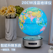 HCNT磁懸浮月球燈智能高科技夜燈月亮燈桌面擺件七夕男朋友生日禮物 自動(dòng)懸浮行政球20cm+禮品袋