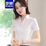 羅蒙（ROMON）品牌新款白襯衫女職業(yè)夏短袖正裝工裝半袖工作服襯衣女修身面試 高端品牌白色短袖/V.領(lǐng)/防走光+高檔品牌 XL 105—114斤+高檔品牌
