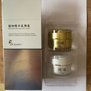貝迪斯（beidisi）美容院護(hù)膚品養(yǎng)顏霜美容美顏霜拉絲靚白提亮膚色美容早晚霜紅黑瓶 植物精華美顏日晚霜