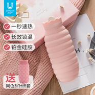 佐敦朱迪（Jordan&Judy） 熱水袋注水硅膠暖水袋熱敷暖肚子暖手可愛(ài)小號(hào)嬰兒防爆暖手寶 櫻花粉【大號(hào)620ml+針織套】