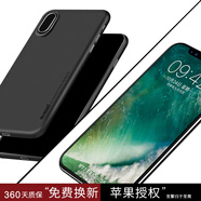 麥麥米適用蘋果iphoneXS Max手機(jī)殼保護(hù)套超薄殼磨砂全包防摔簡約套 iPhoneX純黑色手機(jī)殼+黑色3D鋼化膜