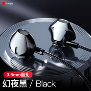 奈語(yǔ)耳機有線(xiàn)入耳式手機type-c吃雞K歌游戲電腦圓孔適用oppo 榮耀 vivo 紅米華為降噪奈語(yǔ) 3.5mm圓口【幻夜黑】無(wú)損音頻