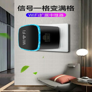 樂光wifi放大器增強器便攜式迷你無線路由器wifi轉(zhuǎn)有線網(wǎng)卡網(wǎng)絡(luò)接收器橋接信號擴大wifi中繼器 三合一功能(帶網(wǎng)口/插頭供電)黑色
