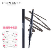 菲詩小鋪（The Face Shop）雙頭自動眉筆不易脫色不易暈染初學者一字眉帶刷 ( 06 深灰色 )