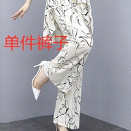 蒂洛緹娜闊腿褲套裝時(shí)尚套裝夏天套裝韓版高腰垂感闊腿褲女神范夏新款 單白花闊腿褲 L 建議100-115斤