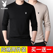 花花公子衛衣男士純棉春秋季新款圓領(lǐng)內搭上衣休閑打底長(cháng)袖秋冬裝衣服男裝 【兩件裝】黑色+卡其色 XL 【建議130-140斤】