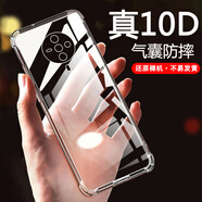 AOYAMIC 適用vivo S6手機(jī)殼vivos6 5g保護(hù)套全包防摔個(gè)性簡(jiǎn)約透明超薄硅膠軟殼時(shí)尚男女情侶 vivo S6 5G【透明白】  新升級(jí)保護(hù)鏡頭透明氣囊防摔硅膠軟殼