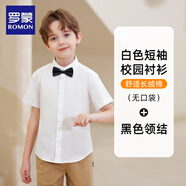 羅蒙童裝短袖校園服飾小學生白色襯衫兒童女童襯衫春秋款兒童襯衫男童 純白襯衫+黑色領結 130