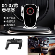 ZUOMIDUO本田奧德賽22款艾力紳09-15 17 18 19 21專(zhuān)用手機支架出風(fēng)口固定 【奧德賽】04-07款