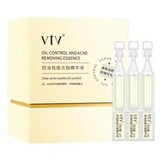 薇緹薇控油次拋精華液補水保濕舒緩保濕清爽改善薇緹薇適合油性痘肌 拼1箱6大盒+18小盒