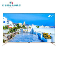 夏普 (SHARP）45英寸LCD-45SF475A四核心薄全高清HDR智能語音網(wǎng)絡(luò)液晶平板電視
